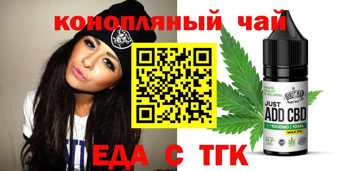 Родники  Canna-Cookies марихуана  Вход с VPN 