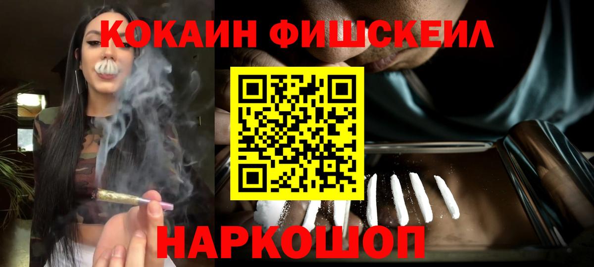 Кокаин  Вход с VPN  Родники  Кокаин Боливия 