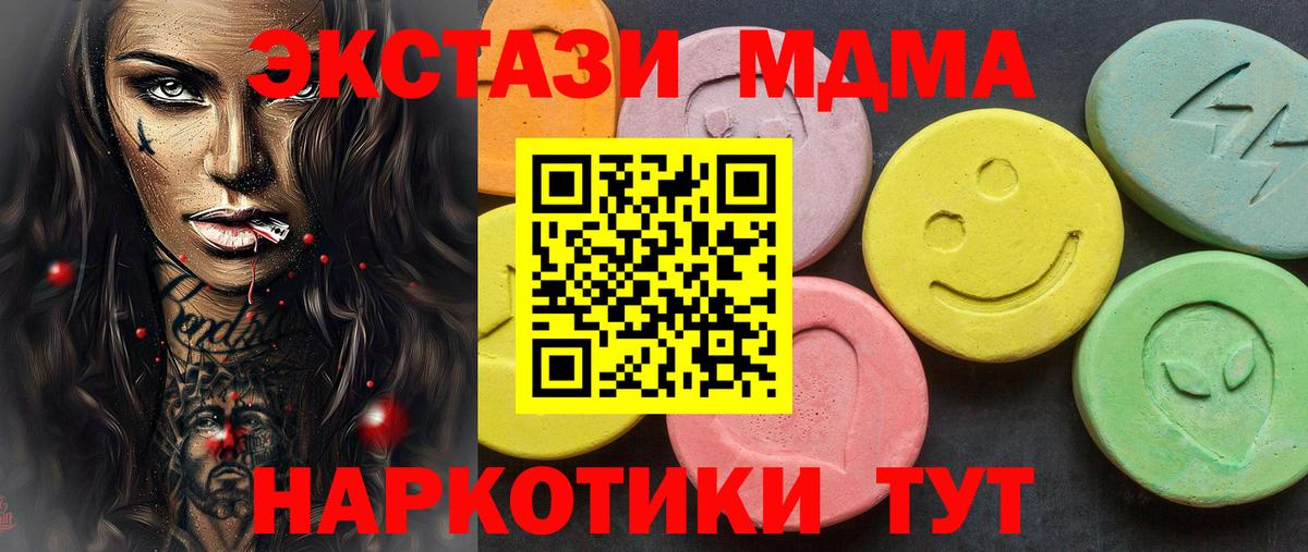 Ecstasy VHQ Родники
