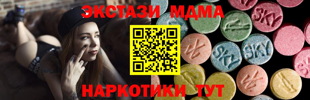 Родники  Ecstasy круглые  Вход с VPN  Ecstasy круглые 