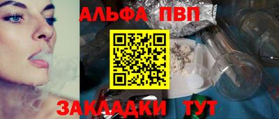 таблы Пугачёв