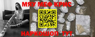 mdma Пушкино