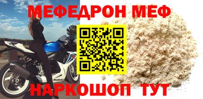 таблы Пугачёв