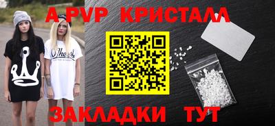 таблы Пугачёв