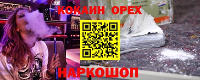 наркотики Пыть-Ях