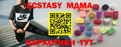наркотики Пыть-Ях