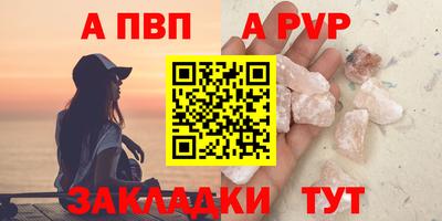 наркотики Пыть-Ях
