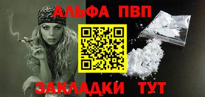 таблы Пугачёв