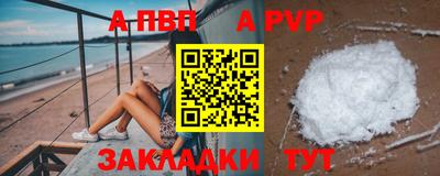 наркотики Пыть-Ях