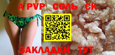 mdma Пушкино