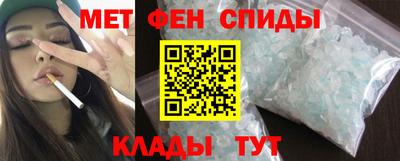 таблы Пугачёв