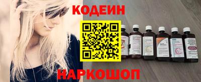 наркотики Пыть-Ях