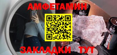 таблы Пугачёв
