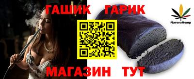 таблы Пугачёв