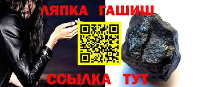 таблы Пугачёв