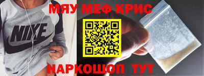 таблы Пугачёв