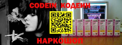 наркотики Пыть-Ях