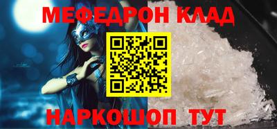 наркотики Пыть-Ях