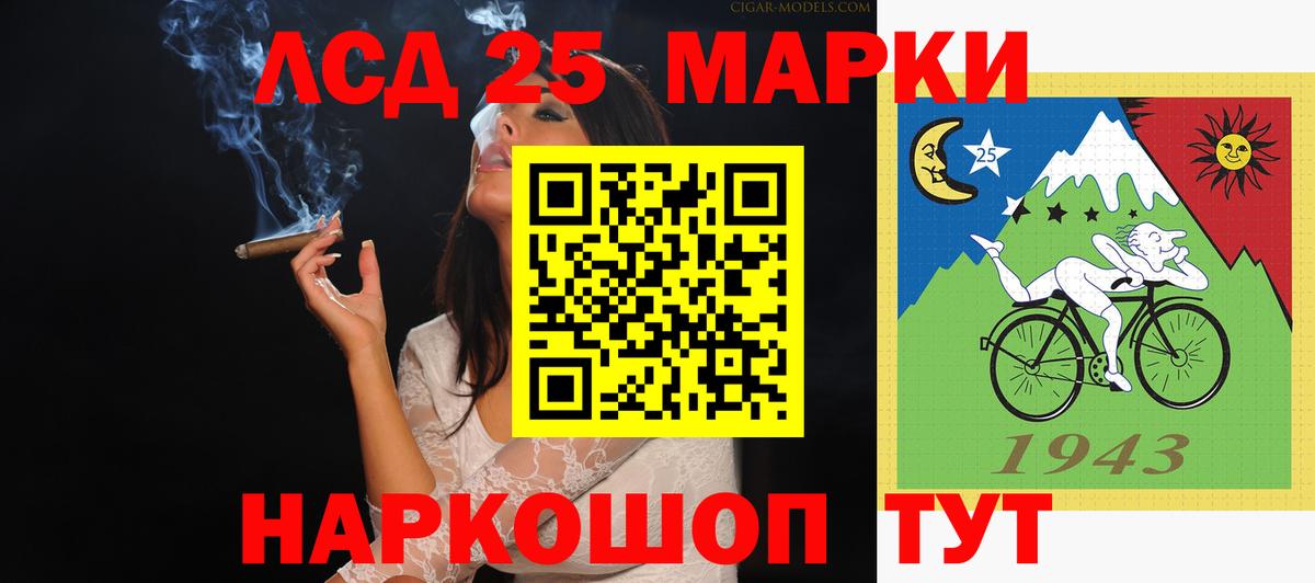 LSD-25 экстази ecstasy  Вход с VPN  LSD-25 экстази кислота  Родники 