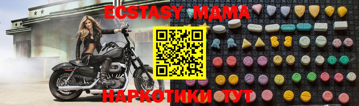 MDMA Molly Родники