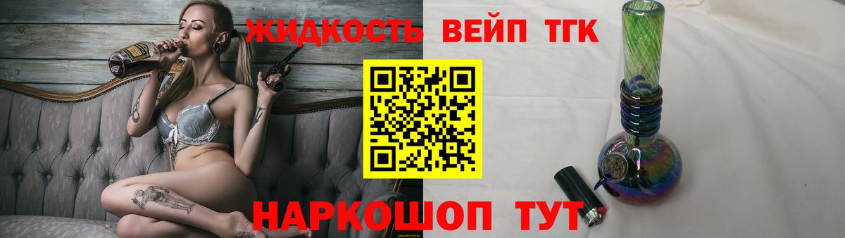 ТГК Wax  блэк спрут вход  Родники  Дистиллят ТГК концентрат  Вход с VPN 