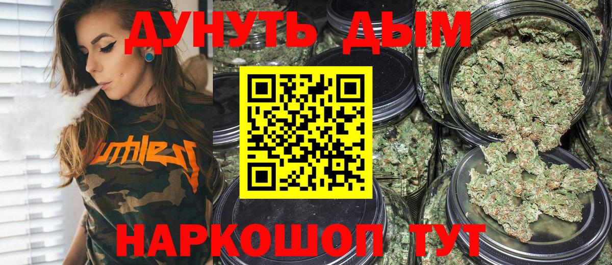 Родники  Марихуана марихуана  Шишки марихуана конопля  МАРИХУАНА Amnesia  Вход с VPN 