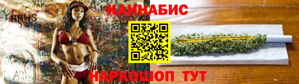 Шишки марихуана THC 21% Родники